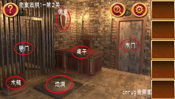 设置房间的游戏_手机游戏上锁房间_给房间上锁