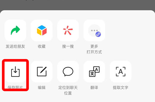 手机游戏图片提取_游戏图片提取器_提取手机游戏图片资源
