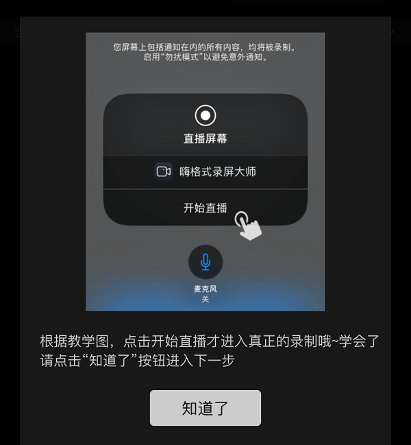 记录游戏精彩瞬间的软件_精彩瞬间记录手机游戏软件_手机怎么记录游戏精彩瞬间