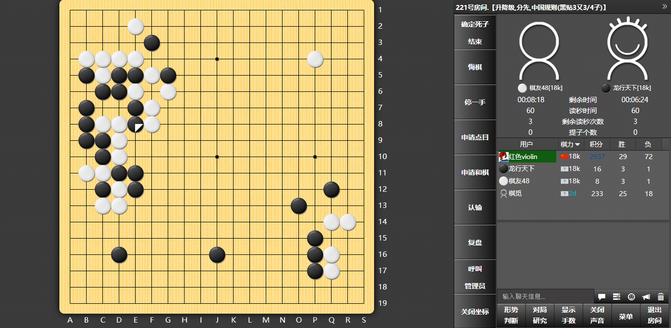 手机围棋对战游戏_围棋对战小游戏_对战围棋软件