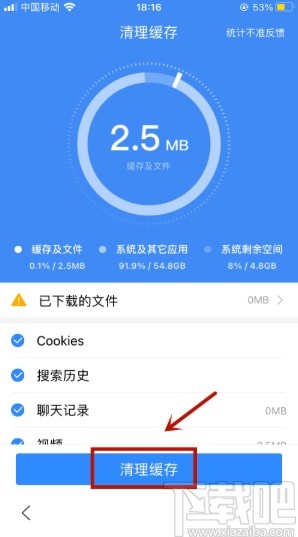 手机进游戏太慢怎么办_手机进了游戏怎么退出来_手机怎么让一个游戏进不去