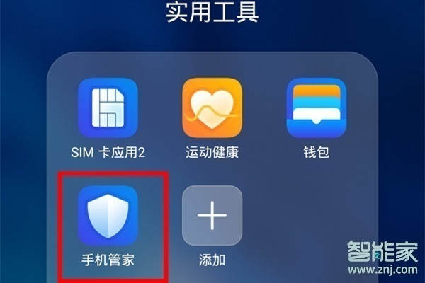 手机怎么让一个游戏进不去_手机进游戏太慢怎么办_手机进了游戏怎么退出来