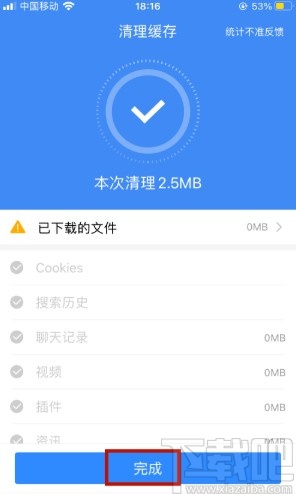 手机怎么让一个游戏进不去_手机进了游戏怎么退出来_手机进游戏太慢怎么办