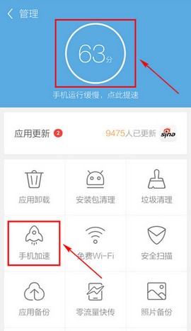 手机进了游戏怎么退出来_手机怎么让一个游戏进不去_手机进游戏太慢怎么办