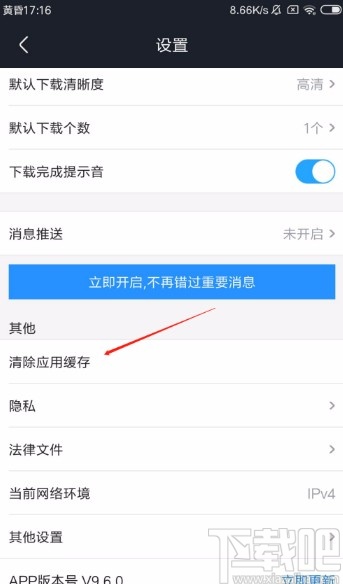 手机进了游戏怎么退出来_手机怎么让一个游戏进不去_手机进游戏太慢怎么办