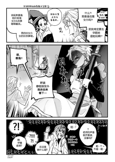鬼灭之刃玄弥_鬼灭之刃玄弥头像_玄祢鬼灭之刃