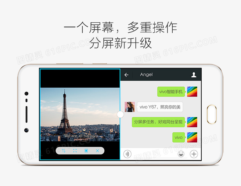 能分屏的游戏软件_分屏玩的手机游戏_制作游戏分屏软件手机