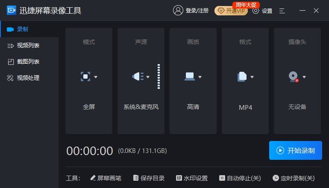 视频在家制作手机游戏怎么做_如何用手机制作游戏视频_手机在家怎么制作游戏视频