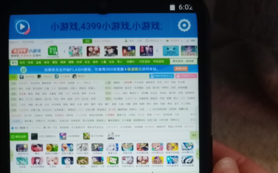 手机版游戏软件_手机有下游戏的软件吗_手机app游戏