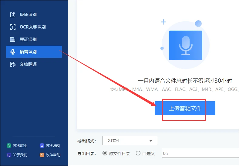 语音指令卡打手机游戏怎么办_手机语音指令打游戏卡_语音指令卡打手机游戏会卡吗