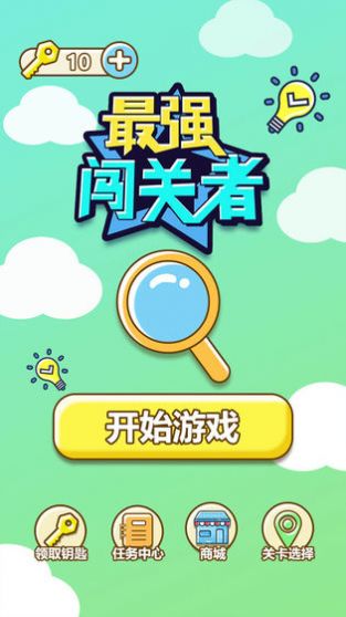 手机破解版游戏app_手机益智游戏破解版_破解益智版手机游戏软件