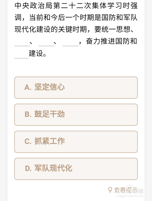 强国专项答题每天什么时候更新_强国专项答题多长时间进行更新_强国里的专项答题什么时候更新
