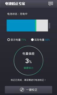 手机玩3ds游戏费电_手机玩游戏太费电_3ds耗电太快