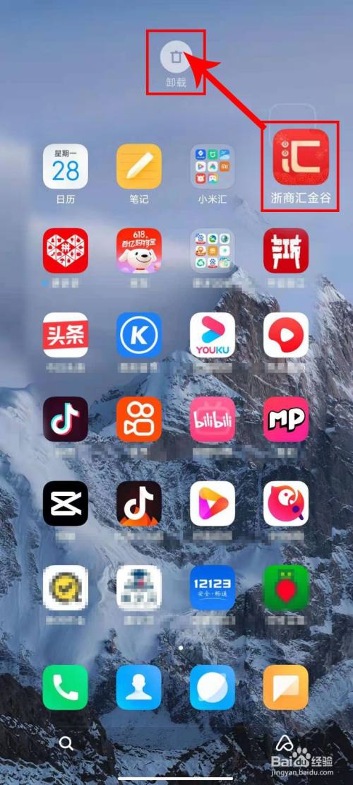 手机玩不了体重游戏怎么办_手机玩不了体重游戏怎么办_手机玩不了体重游戏怎么办