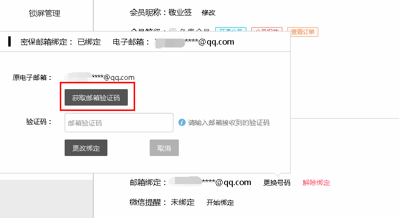 手机游戏如何换绑_手机绑定换游戏怎么换_手机游戏怎么换绑定手机