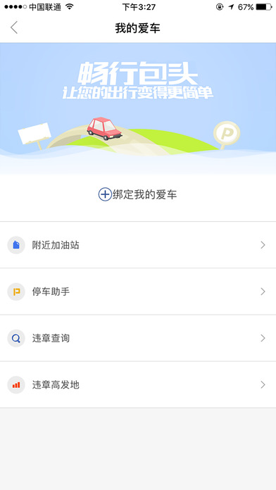 手机有没有新云游戏软件_有云游戏的应用_有云游戏的app