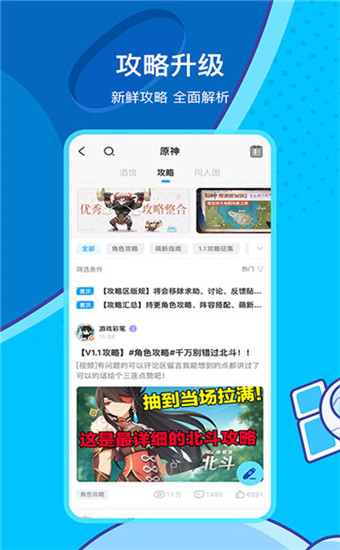有云游戏的app_有云游戏的应用_手机有没有新云游戏软件