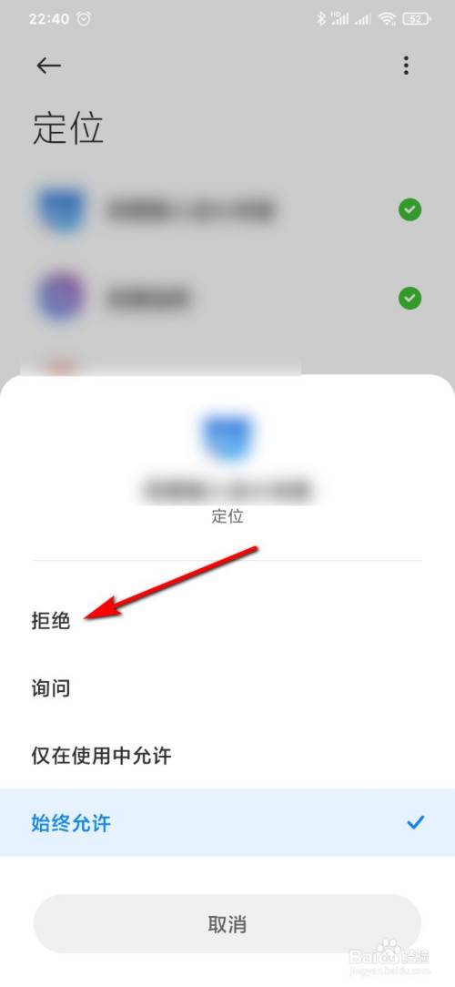 游戏权限是什么意思_手机游戏需要什么手机权限_手机权限游戏需要网络吗
