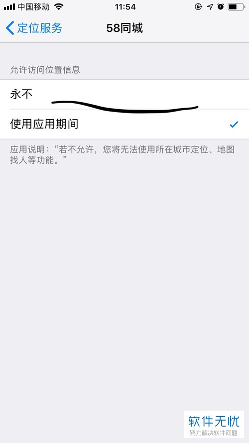 手机权限游戏需要网络吗_手机游戏需要什么手机权限_游戏权限是什么意思