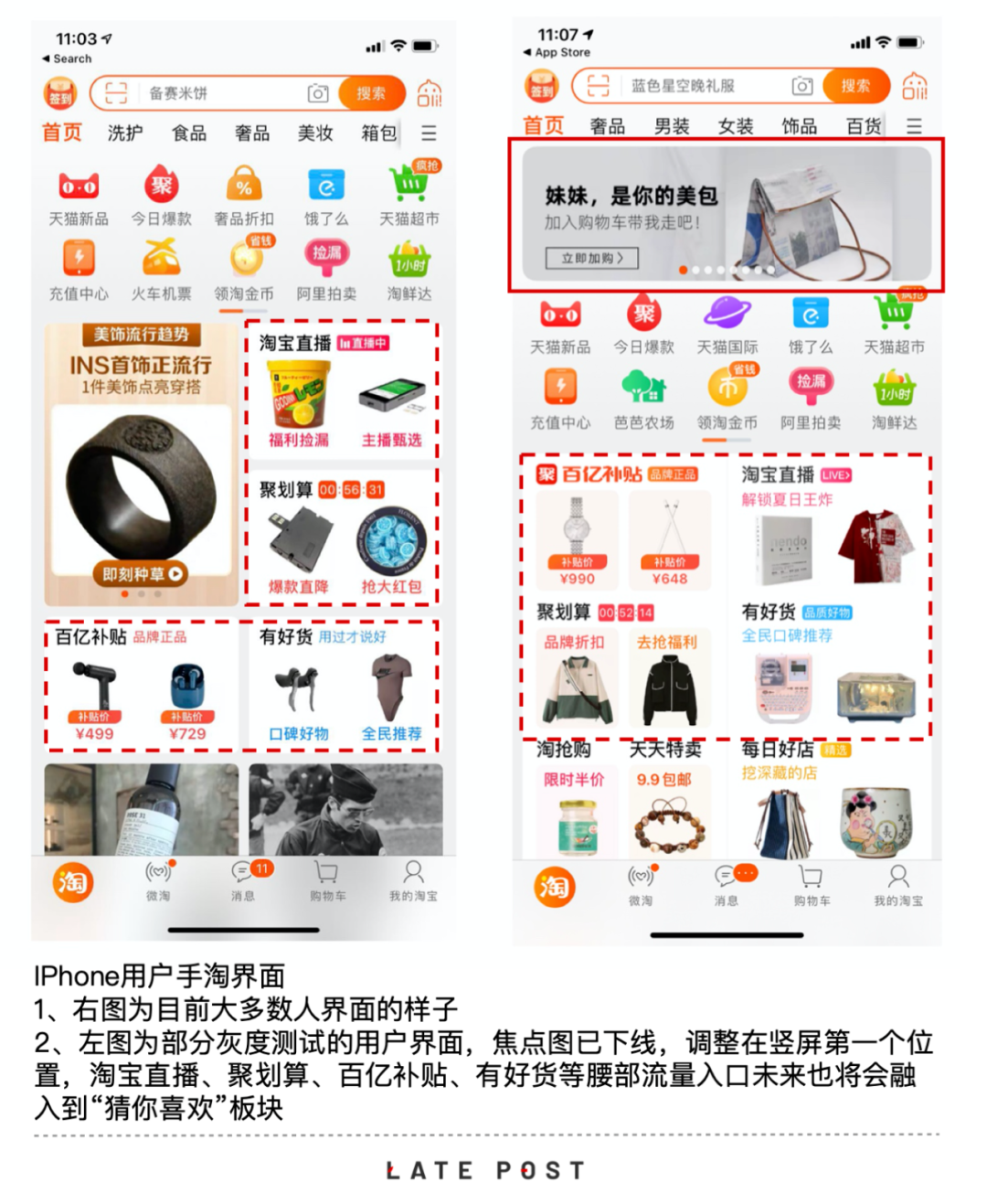 淘宝手机版_淘宝版手机卡_手机淘宝手机版