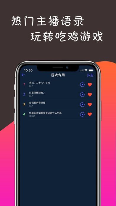 手机语音游戏助手怎么删掉_语音助手删掉手机游戏还能用吗_语音助手删掉手机游戏怎么找回