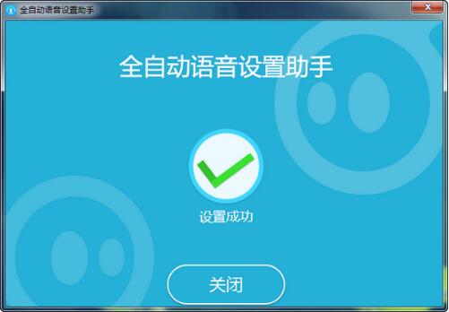 语音助手删掉手机游戏怎么找回_手机语音游戏助手怎么删掉_语音助手删掉手机游戏还能用吗