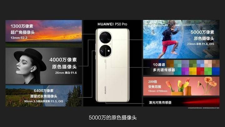 华为g9_华为官网_华为nova11