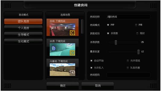 手机游戏怎么设置房间号-玩手机游戏不会设置房间号？看我教你轻松搞定