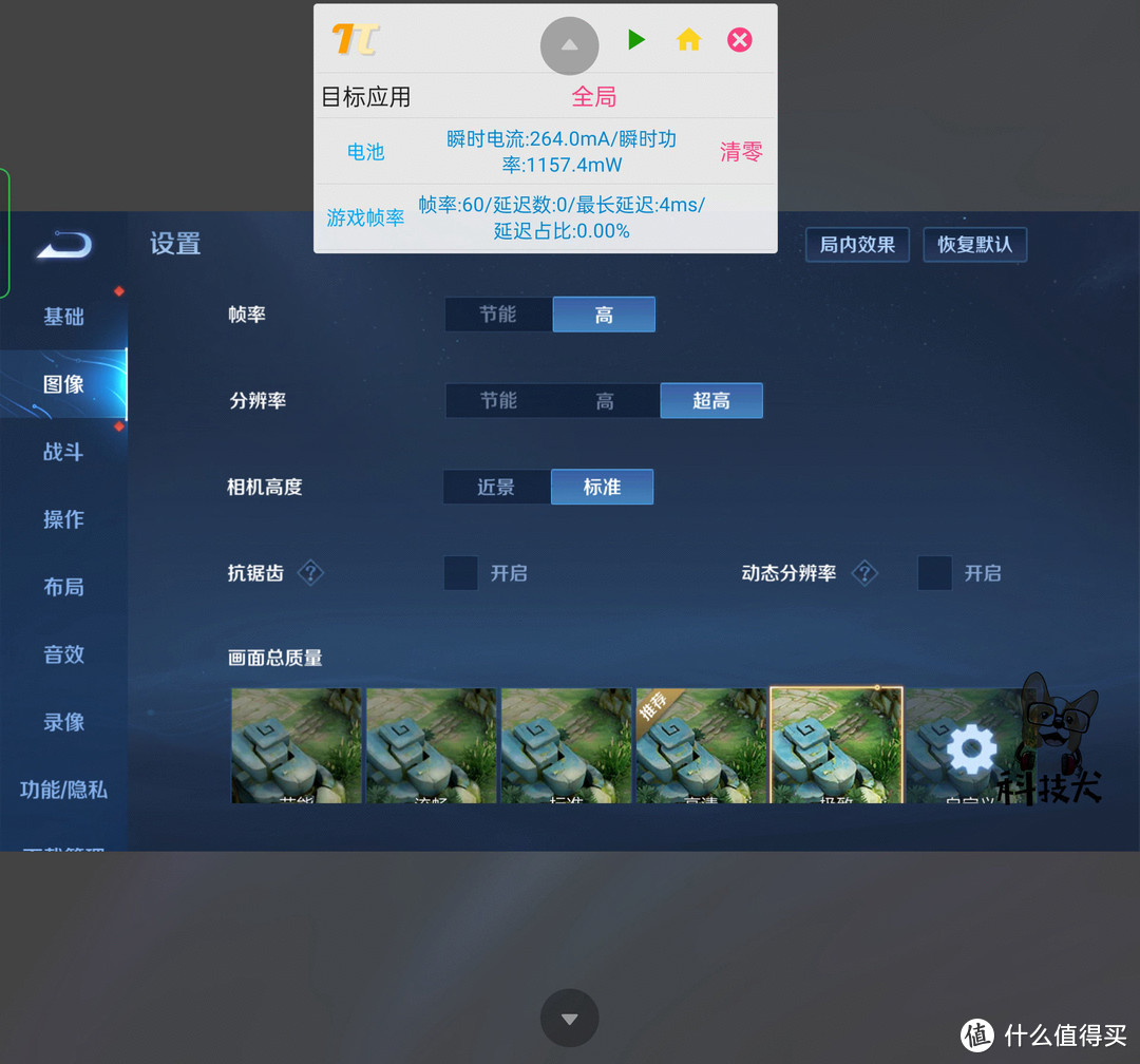 手机玩游戏老是掉帧_老玩手机游戏掉帧是什么原因_老玩手机游戏掉帧是什么问题