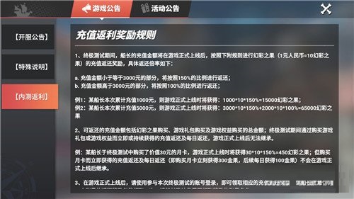 氪金手机游戏有哪些_手机游戏氪金_氪金手机游戏排行榜前十