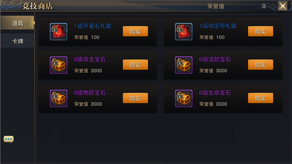 七星实名传说手机游戏能玩吗_手机游戏七星传说2实名_国产手游七星传游戏官网
