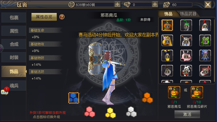 手机游戏七星传说2实名_七星实名传说手机游戏能玩吗_国产手游七星传游戏官网