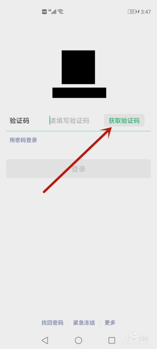 bilibili账户安全中心_bilibili账号安全中心_哔哩哔哩账号安全中心