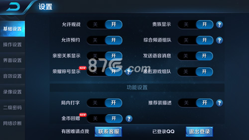 手机双开游戏半屏解决_双屏双开游戏_手机游戏同屏双开