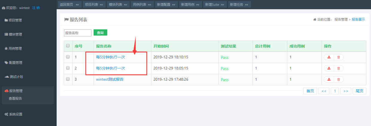 定时任务oracle_oracle定时任务执行存储过程_oracle定时执行语句
