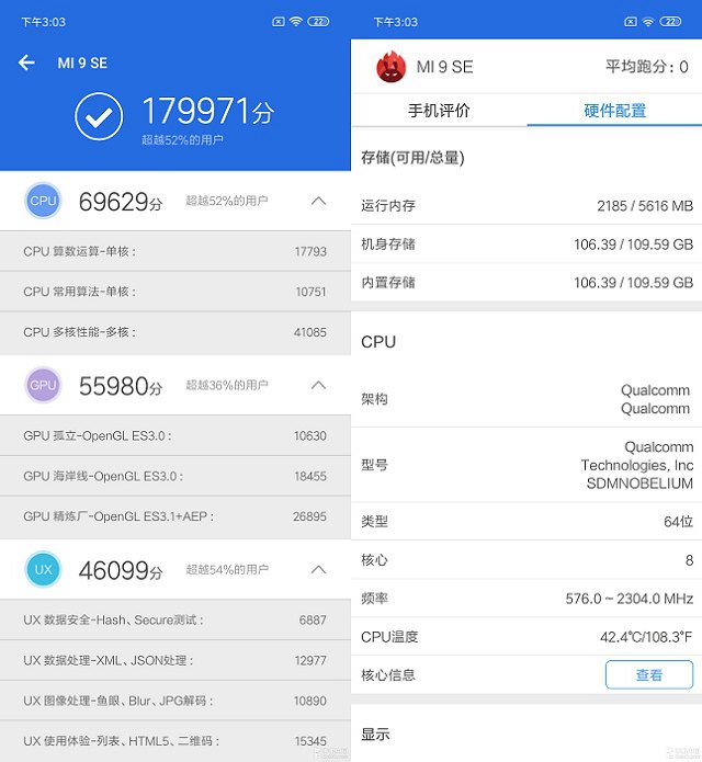 小米13跑分_小米13跑分_小米13跑分