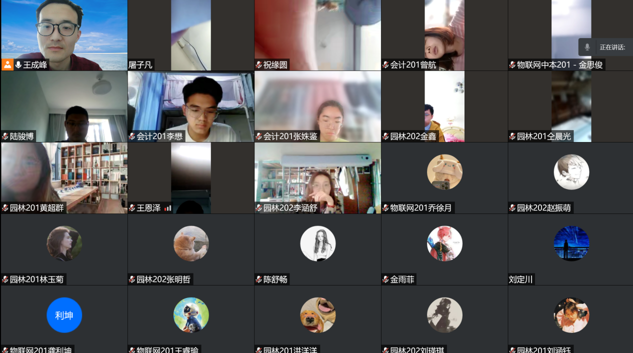 直播在线腾讯会议怎么开_腾讯会议在线直播_直播在线腾讯会议怎么操作