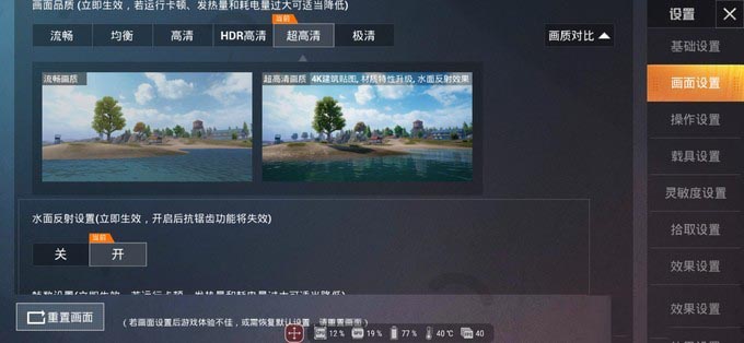 配置高手机游戏_游戏配置软件_手机配置不够怎么下载游戏