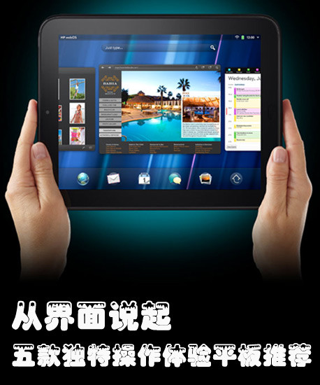 平板手机玩游戏哪个好_手机平板玩游戏哪个好用_平板玩手机好游戏用什么键盘