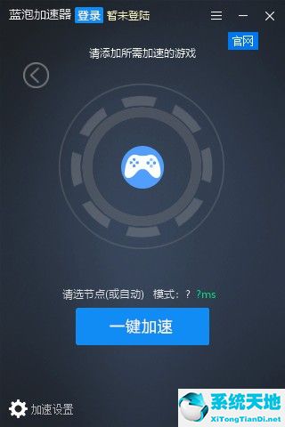 手机游戏加速管用吗知乎_知乎加速器推荐_知乎管用加速手机游戏吗