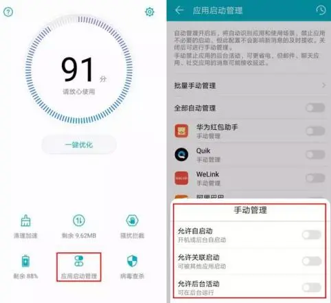 孤岛惊魂游戏启动_剑灵启动游戏失败14001_手机启动游戏变迟缓