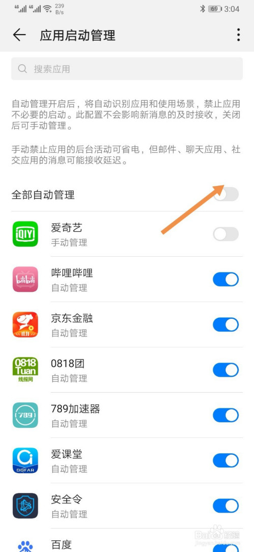 孤岛惊魂游戏启动_剑灵启动游戏失败14001_手机启动游戏变迟缓