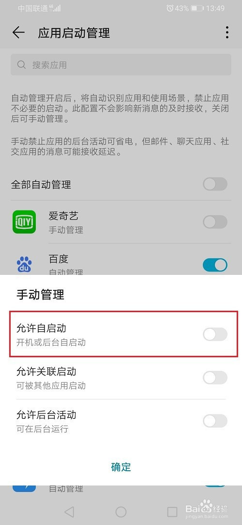手机启动游戏变迟缓_孤岛惊魂游戏启动_剑灵启动游戏失败14001