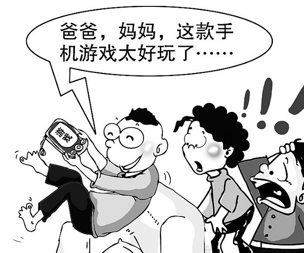 手机活动反思_手机游戏反思ppt_玩手机游戏的作文反思