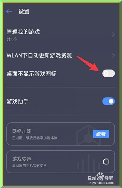 手机游戏怎么关闭隐藏任务-三招教你轻松关闭手机游戏中的隐藏任务,让专注回归主线剧情 手机游戏怎么关闭隐藏任务-三招教你轻松关闭手机游戏中的隐藏任务,让专注回归主线剧情