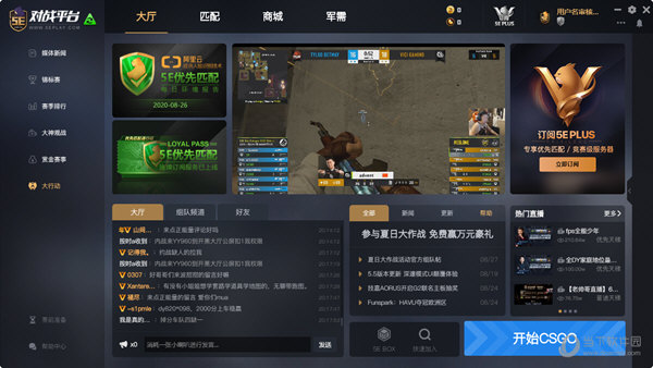 手机小游戏联机软件叫什么_联机的小游戏手游_联机玩的手机小游戏大厅