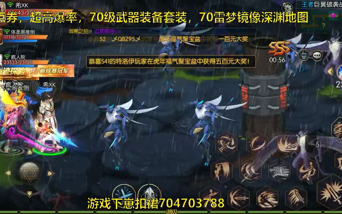 手机上怎么驯服雷龙游戏_驯服雷龙要多少个果子_驯服雷龙用什么效率最高