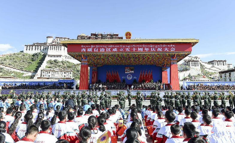 西藏自治区正式成立是哪_西藏自治区成立_西藏自治区成立于哪一年