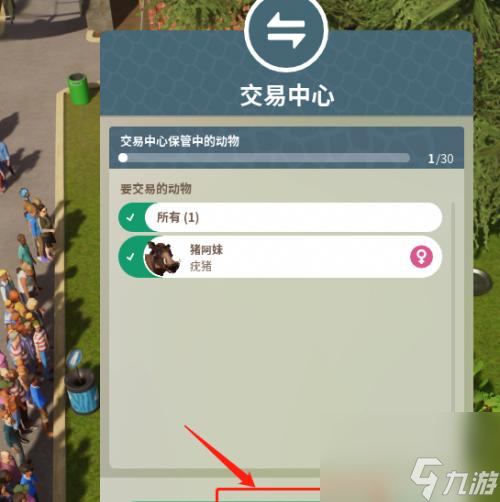 视角的游戏_鸟瞰视角什么意思_手机游戏鸟瞰视角