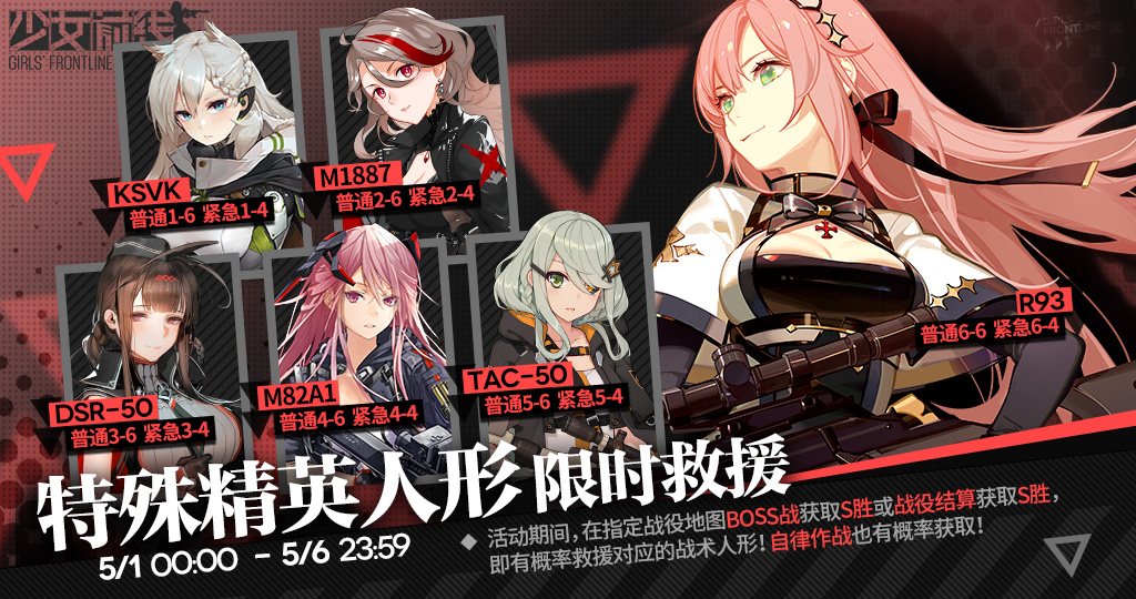前线少女下载_少女前线ump45_前线少女ump45头像
